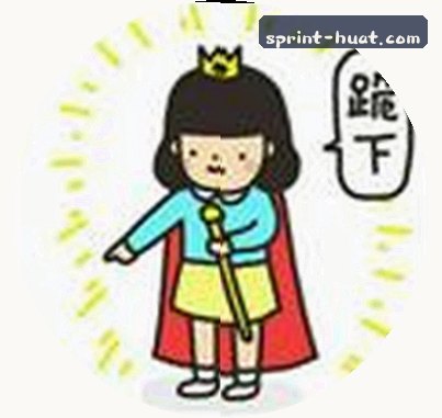 张晨